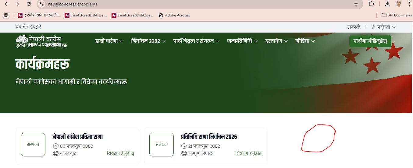 corrected website1773734560.JPG